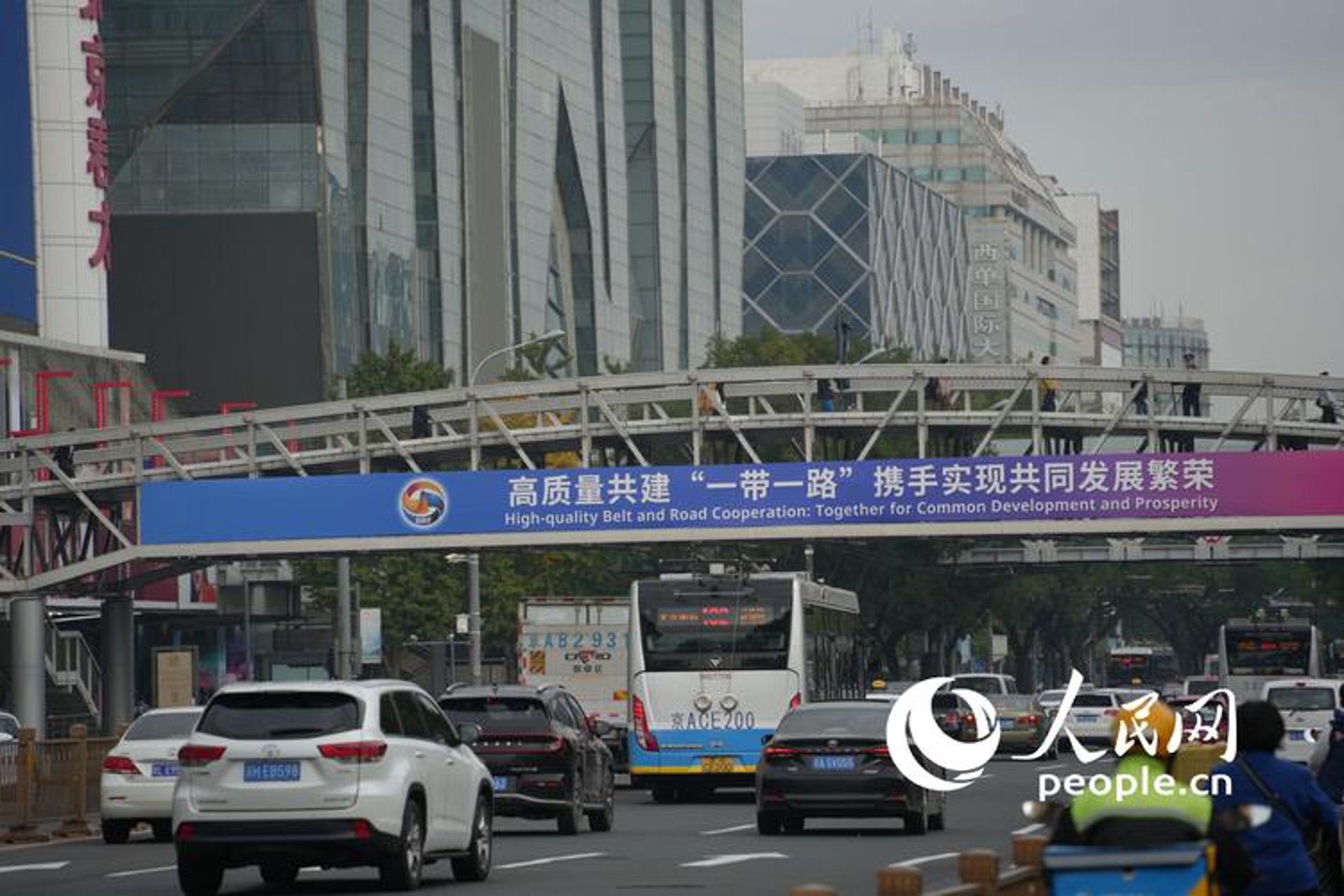 东鹏建筑安装