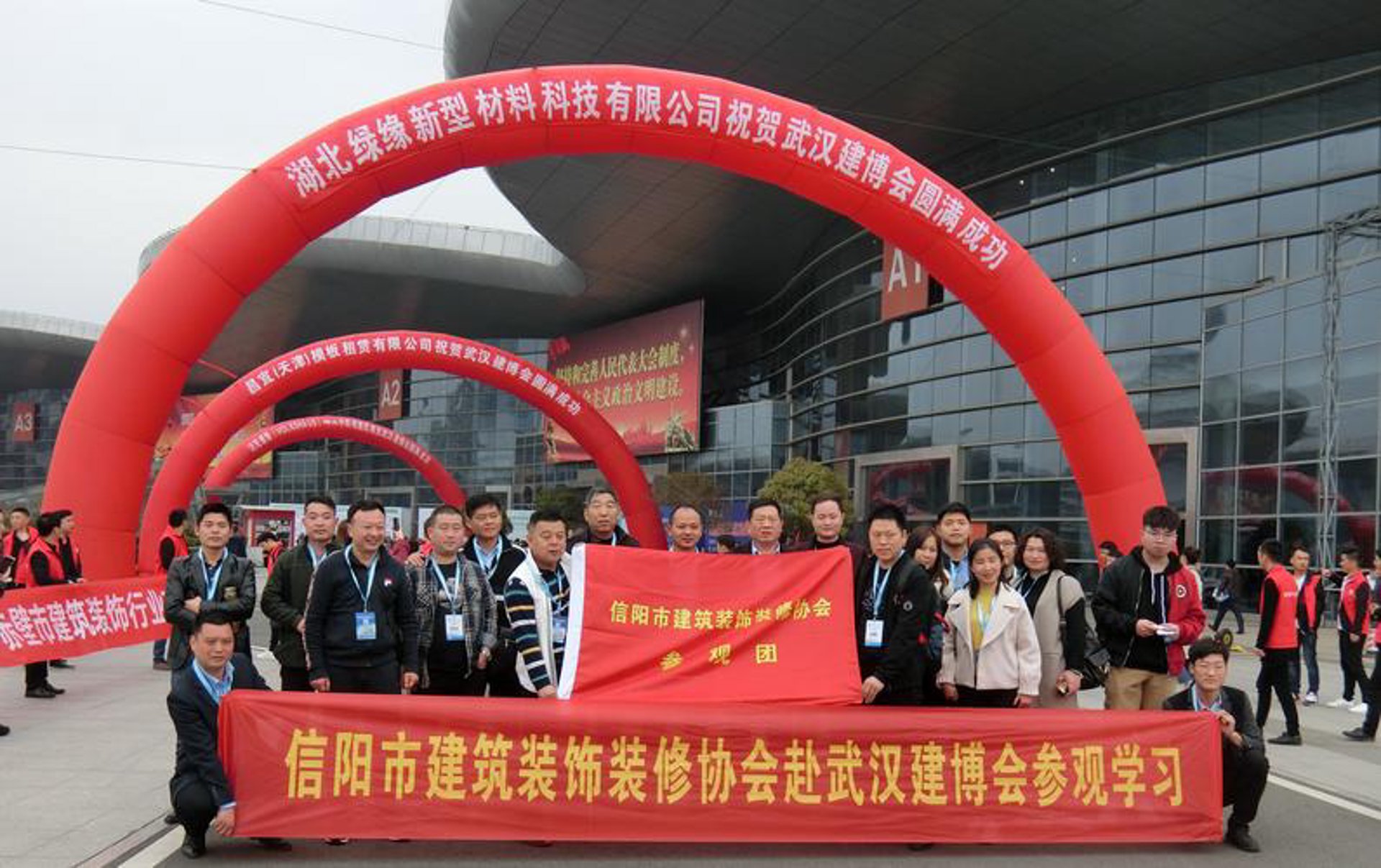 东鹏建筑安装